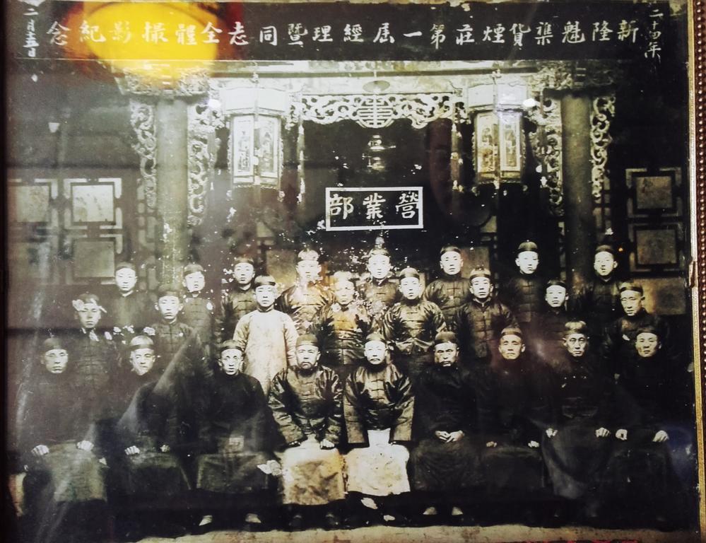 Xinlongkui Inn Pingyao Exterior photo